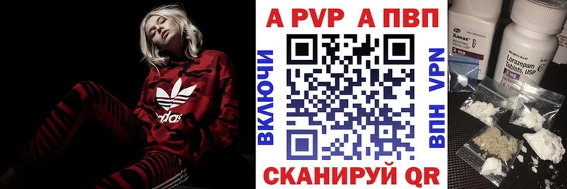 Наркошоп купить ГАШИШ  Alpha PVP  Меф  Сенгилей