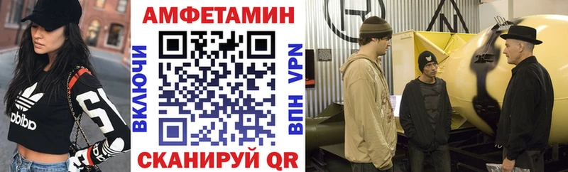 Амфетамин 97%  Купить где  Сенгилей 