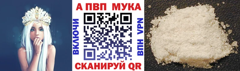 Купить  Сенгилей  A PVP кристаллы 