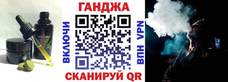 Cannafood конопля  Купить  Сенгилей 