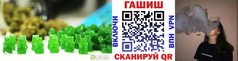 Еда ТГК конопля Сенгилей