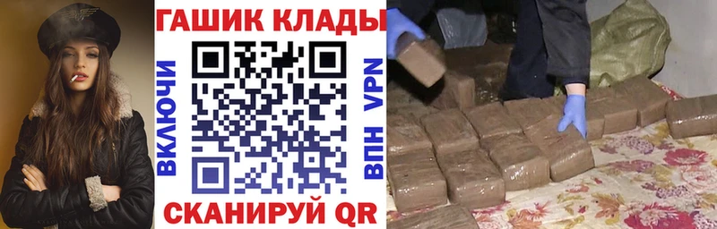 ГАШИШ гашик Сенгилей