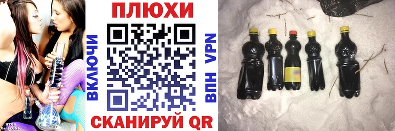 Купить закладки  Сенгилей  ГАШ гашик 