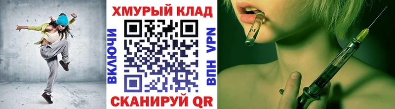 ГЕРОИН Heroin  Купить закладки  Сенгилей 