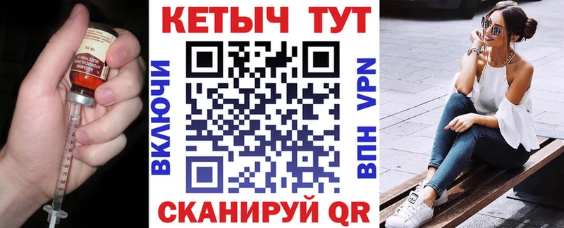 Купить где  Сенгилей  Кетамин ketamine 