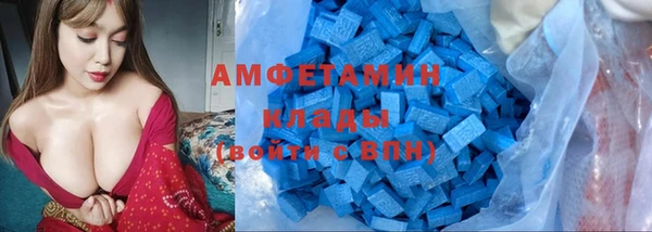 spice Шали
