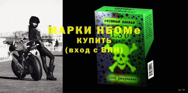 ALPHA-PVP Зеленокумск