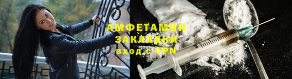 ALPHA-PVP Зеленокумск