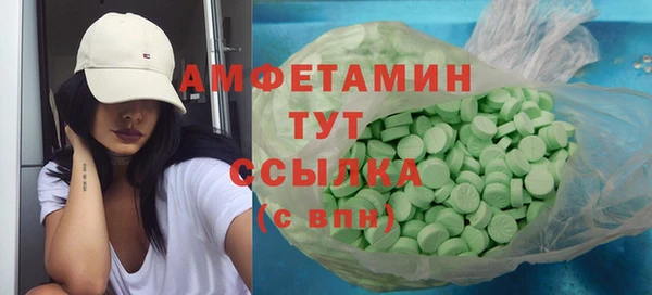 Альфа ПВП Зеленодольск