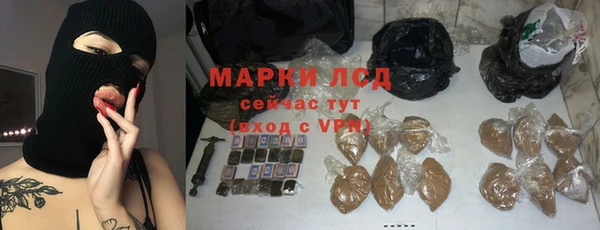 2c-b Шарыпово