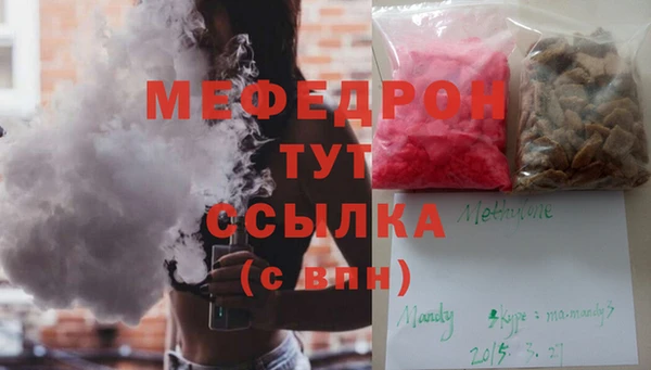 ALPHA-PVP Зеленокумск