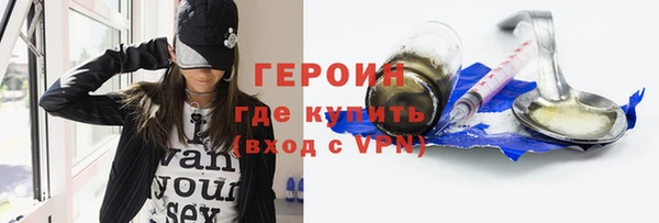 ALPHA-PVP Зеленокумск