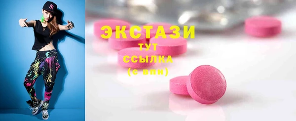 ALPHA-PVP Зеленокумск