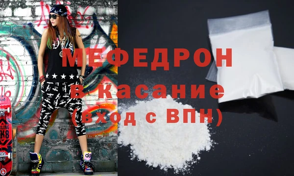 ALPHA-PVP Зеленокумск