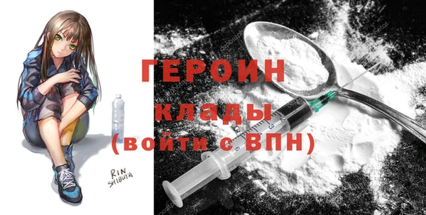 ALPHA-PVP Зеленокумск