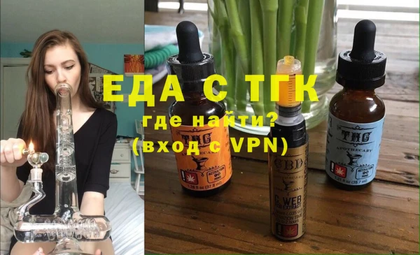 ALPHA-PVP Зеленокумск