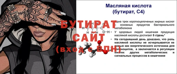 ALPHA-PVP Зеленокумск