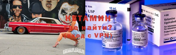 ALPHA-PVP Зеленокумск