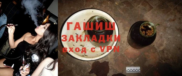 ALPHA-PVP Зеленокумск