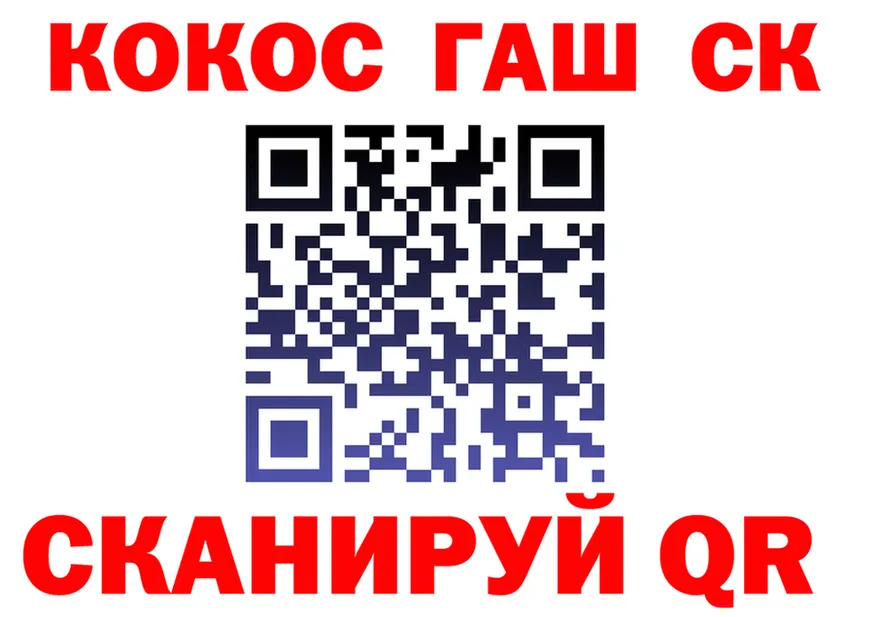 МЕФ VHQ зеркало даркнет blacksprut Сенгилей