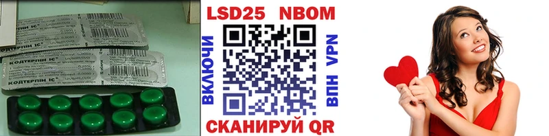 Купить закладки  Сенгилей  Лсд 25 экстази кислота 