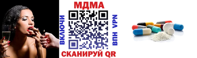 Купить закладки  Сенгилей  МДМА VHQ 