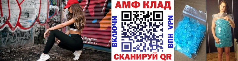 Метамфетамин Декстрометамфетамин 99.9%  Купить  Сенгилей 